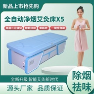 S-66/ Moxibustion Bed Automatic Smoke Cleaning and Steaming Bed Moxibustion Equipment Manufacturer Datang Ai Shen Health