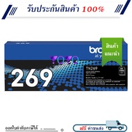 Brother TN-269 BKCMY หมึกพิมพ์ปริ้นเตอร์ HL-L3220CW HL-L3220CDW HL-L3240CDW