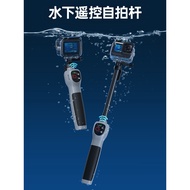 Taixun Adapt to gopro13/12/11/10/9/8 Underwater Remote Control Selfie Stick Adapt to gopro Sports Ca