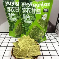 Qixiang Pie Kale Crisp Chips Jasmine Tea Flavor Crispy Big Bag Chasing Drama Relieving Glutton Snack