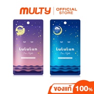 Lululun Face Mask One Night 35ml. แผ่นมาส์กหน้า