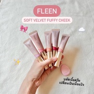 Sold In 8 Colors Fluffy Blush Fleen Beauty Soft Velvet Cheek Powder Blush