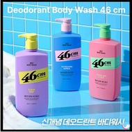 [On the Body] Deodorant Body Wash 46cm Slightly Acid Deodorant Body Wash body odor removal 600ml