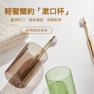 [ECOCO] ECOCO Mouthwash Cup Couple Toothbrush Transparent Toothpaste Storage Box Children's Light Lu
