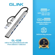 GLINK USB Hub 7 Channels High Speed USB3.0 + USB2.0 Model GL-038