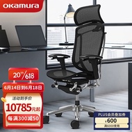 HY/💌okamura OkamraContessaOkamura2Imported Computer Chair Ergonomic Chair Office Chair Executive Chair LJLX