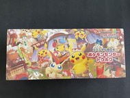 <現貨> 日版 Pokemon 東北北卡超禮盒