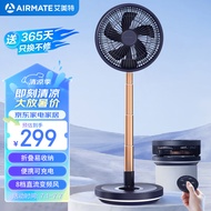 艾美特（AIRMATE）直流变频电风扇折叠收纳落地扇户外充电式伸缩便携风扇学生宿舍小风扇台立式轻音节能电扇 CM-RD20