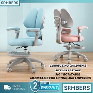 Anti-hump Student Chair/Liftable Adjustable Study Chair/Kids Ergonomic.bdc