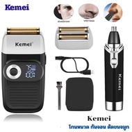 km-2026 เครื่องโกนหนวดไฟฟ้า หน้าจอ Lcd แบบพกพา  Kemei 2 In 1