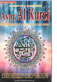 Kehebatan dan Keampuhan Ayat Al Kursi | Religion | Spritual Book