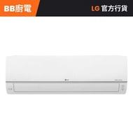 HSN12IPX 1.5匹 變頻淨冷掛牆式分體冷氣機 (Wi-Fi 手機遙控)