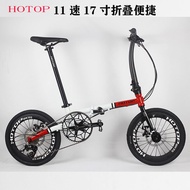 Hotop11 Speed 16-Inch Disc Brake Variable Speed Foldable Bicycle Adult Men and Women Convenient Commuter Assembly Foldable Bicycle