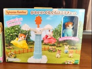 [日版全新］Sylvanian Families 旋轉木馬玩具套裝(加送鼠BB）