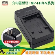 Suitable for NP-FV100 Charger Sony HDR-PJ620 HDR-PJ820E HDR-PJ610E HDR-CX610 CX XR 150 350 500 520 5