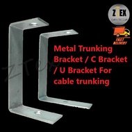 [READY STOCK] Metal Trunking Bracket / C Bracket / U Bracket For cable trunking