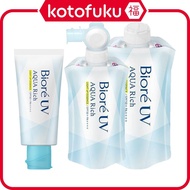 Biore UV Aqua Rich Light-Up Essence Sunscreen Tube/Fresh Pouch/Refill
