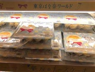 日本香蕉蛋糕🍰