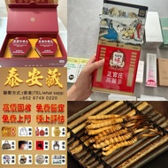 全港澳高價收購：冬蟲夏草，花膠，燕窩，北京同仁堂安宮牛黃丸，北京同仁堂虎骨酒。