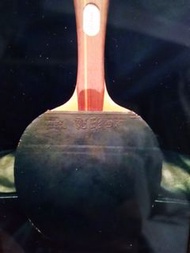 5星紅雙喜 乒乓球拍 5002橫拍 鐵牌底板 雙面反膠粒  狂飆 PF4 膠面