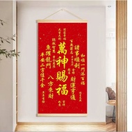 Lucky Fortune Painting New Chinese Style Auspicious Festive Living Room Decoration Painting Restaura