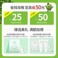 [Official Flagship Store] beplain beplain Centella Asiatica Soothing Repair Ampoule Essence 30ml