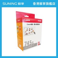 CANON 佳能 PG-745XL+CL-746XL 相紙墨水優惠套裝
