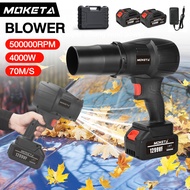 MOKETA Cordless Turbo Blower Hand Car Portable hurricane snow Leaf Dust blower Turbo Jet Fan Blower 