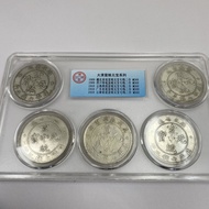 Antique Silver Yuan Daqing Xuantong Yuanbao Silver Yuan Series A Set Commemorative Coins Silver Yuan