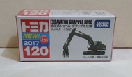Takara Tomy Tomica No. 120 Excavator Grapple Spec 挖泥機 初貼日版 (送新車貼紙)