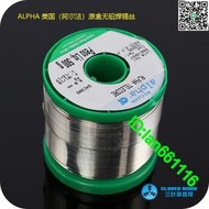 ALPHA 美國阿爾 無鉛 SAC305 線徑 0.8MM DIY發燒級