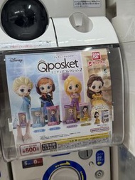迪士尼 公主 Qposket 迷你Figure扭蛋