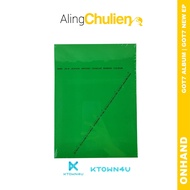 GOT7 Album - GOT7 NEW EP With Ktown4u POB Option