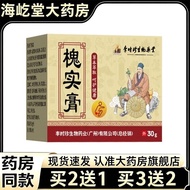 Official Li Shizhen Sophora Cream 30g/Box Herbal Extract Care Li Shizhen Biological Pharmacy20260801