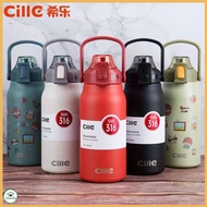 Cille1.3/1.7L 316SS Stainless Steel Vacuum Flask Thermoses Water Bottle With Straw Durable Stainless