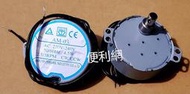 嘉麗寶 電扇 同步馬達 AM-03 AC 220V-240V 4.5W 2.5/3RPM CW/CCW-[便利網]