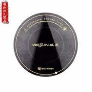 Weiling Commercial Hot Pot Induction Cooker Embedded Household Round Cooker No Picking Pot High Powe