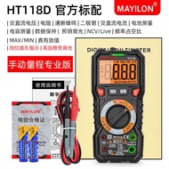 6000 Counting Digital Multimeter/with Real Effective Value/Automatic Range HT118A HT118C HT118D