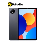 แท็บเล็ต Xiaomi Redmi Pad SE 8.7 4G by Banana IT