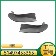 Suitable for BMW 5 Series/M5/5 Series GT/5 Series New Energy Baffle 51497453355 51497453356