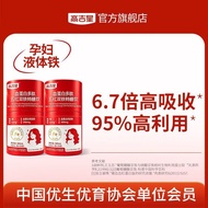 Iron Sheet Breastfeeding Oral Sheet Pregnancy Period 5.8 Agent Missing 15ml20 Iron Sheet Lucky Star 