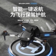 H16 Lifting Avoid Obstacles Drone 150°Electronic Adjustment Quadcopter Brushless Photohydrophoto HD 