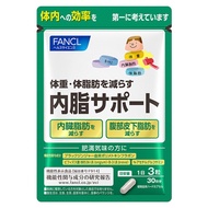 100% original FANCL 内脂 Internal Visceral Fat Support Daily 30 Days 90 Tablets made in japan original