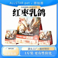 Primitive Beast Whole Period Full Price Cat Food 500g Red Date Milk Pigeon Freeze-Dried Cat Food Uni