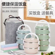 kids lunch box Thickened Stainless Steel Lunch Box Large-capacity Multi-layer Thermal Insulation Lun