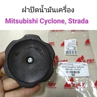 Oil Cap Mitsubishi Cyclone STRADA Lan Luang