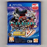 缺貨【PSV原版片】☆ PS VITA 超級機器人大戰V ☆中文版全新品【含初回封入特典】台中星光電玩