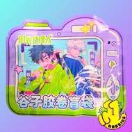 ELEVEN Hobby - LINK CLICK Hobby Keychain Merchandise