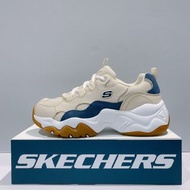 SKECHERS D'LITES 女生 奶茶色 3.0老爹鞋 運動休閒鞋