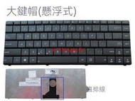 【現貨】鍵盤中文注音 ASUS華碩 X42J A43S K42JS X45V X43S A83S X43E K43E A